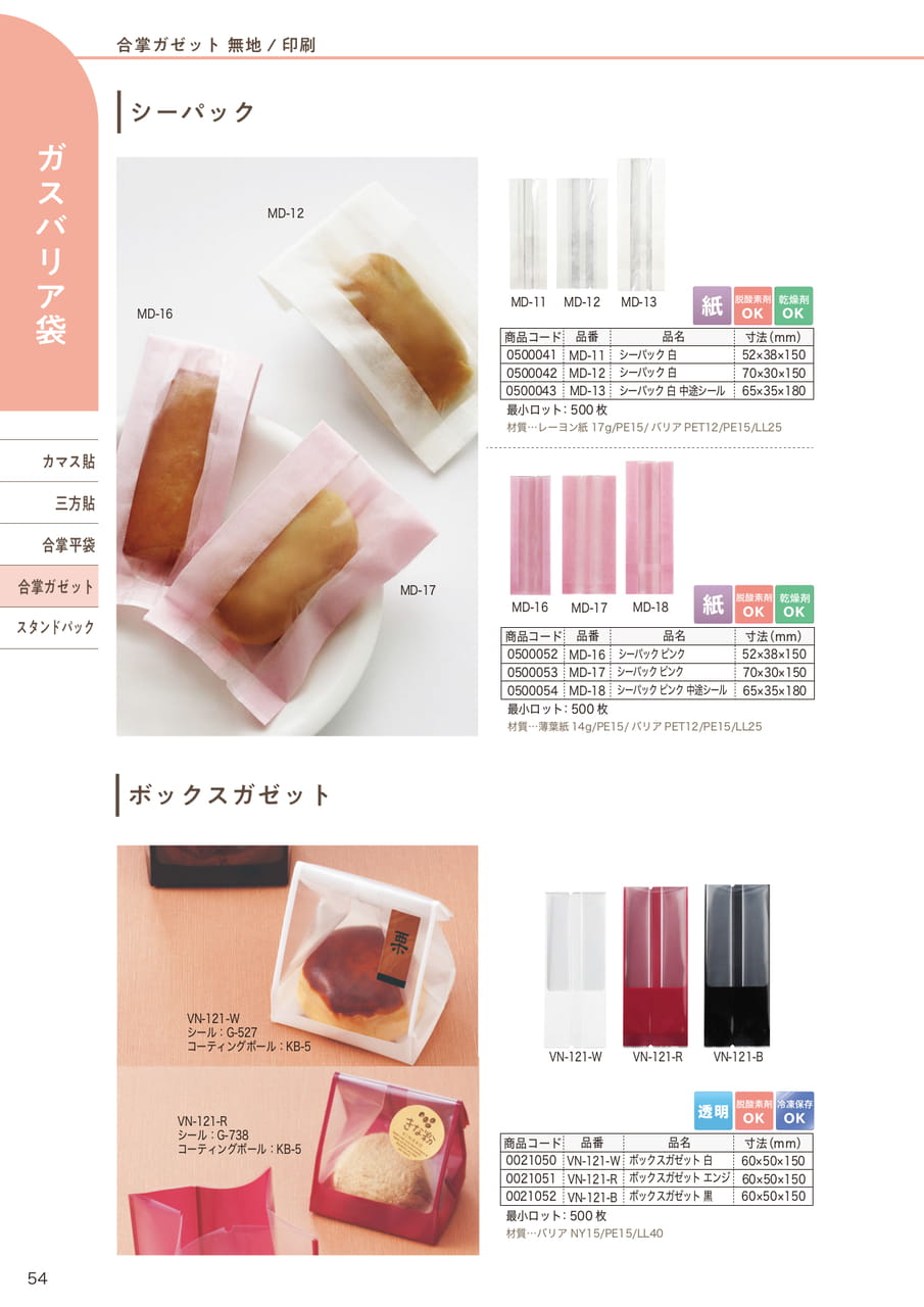 Page (追加)11