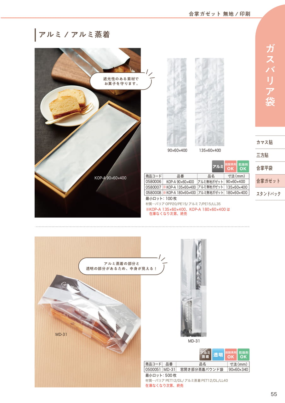 Page (追加)12