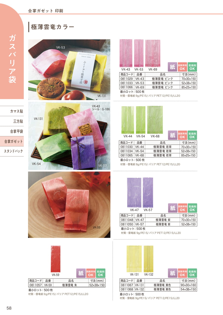 Page (追加)15