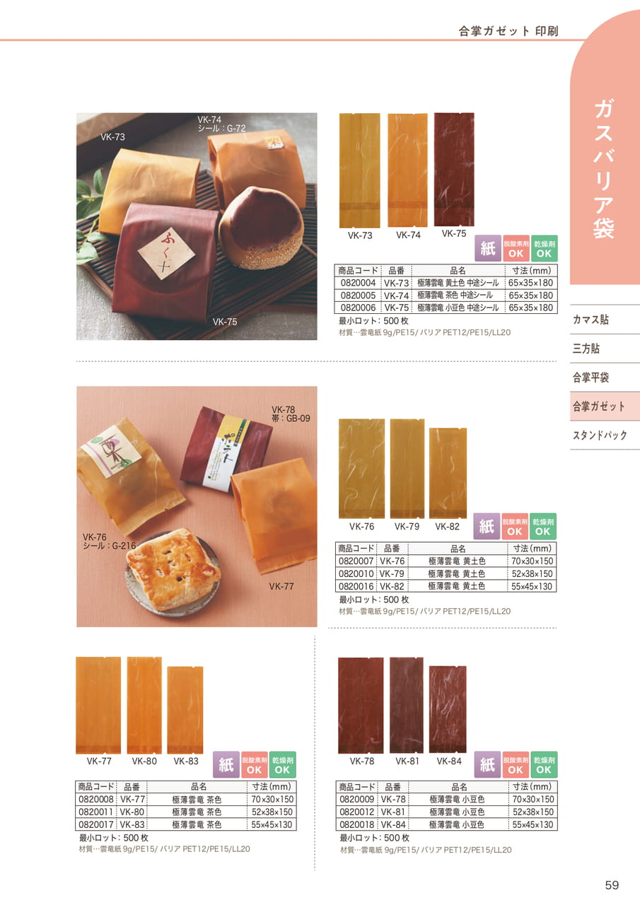 Page (追加)16