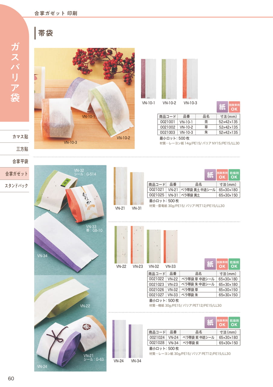 Page (追加)17