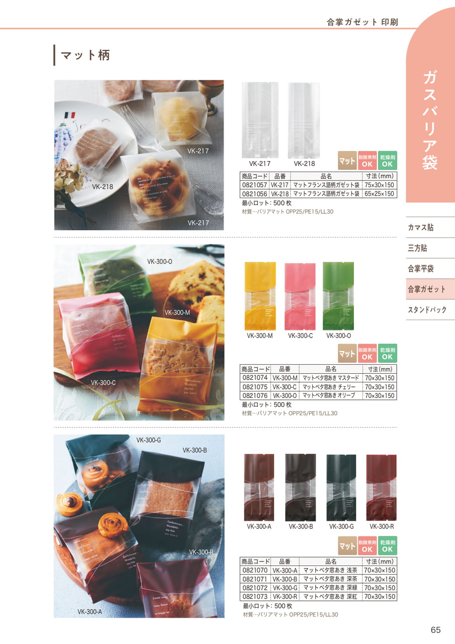 Page (追加)22