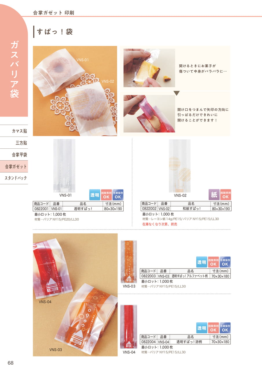 Page (追加)25