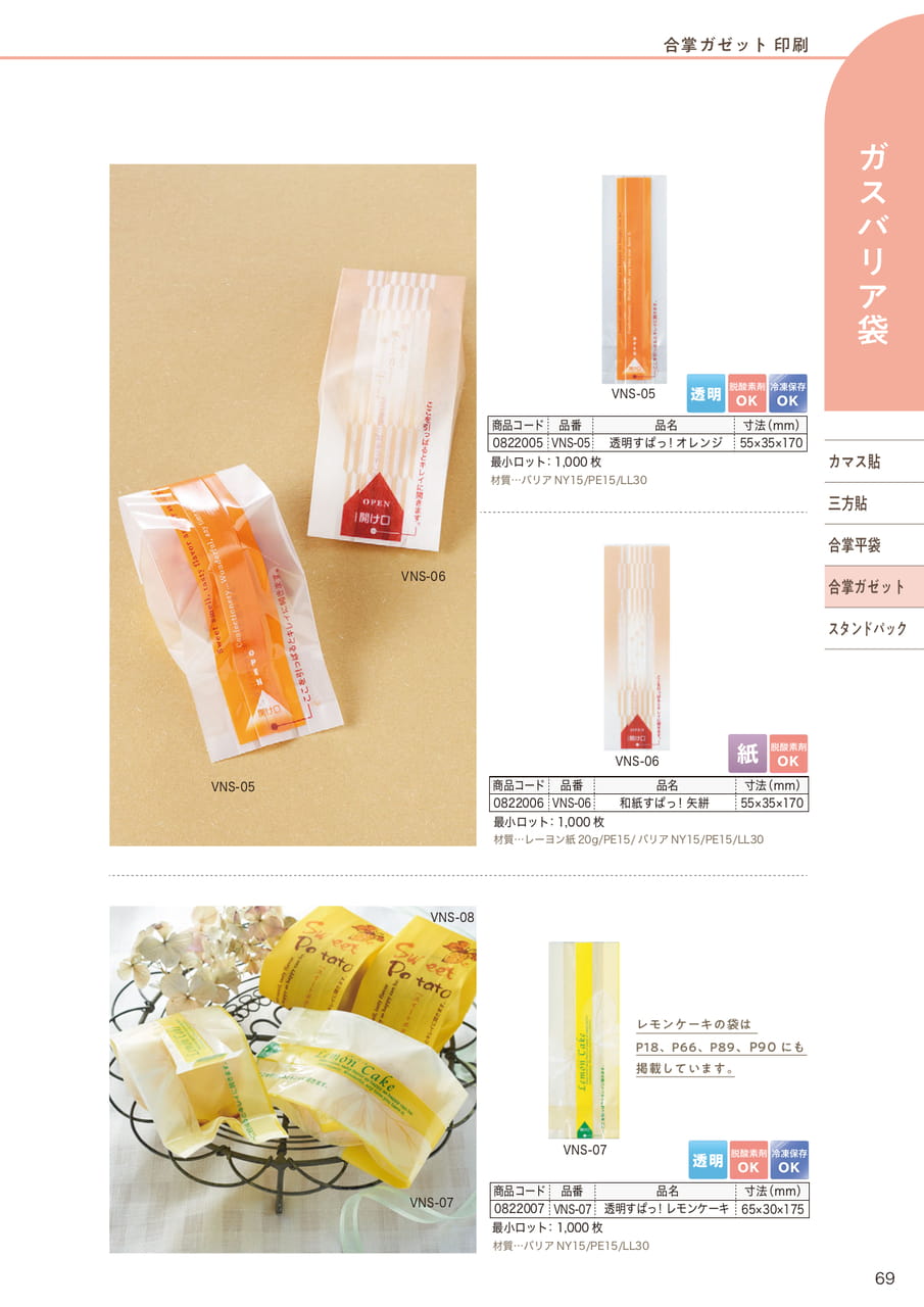 Page (追加)26