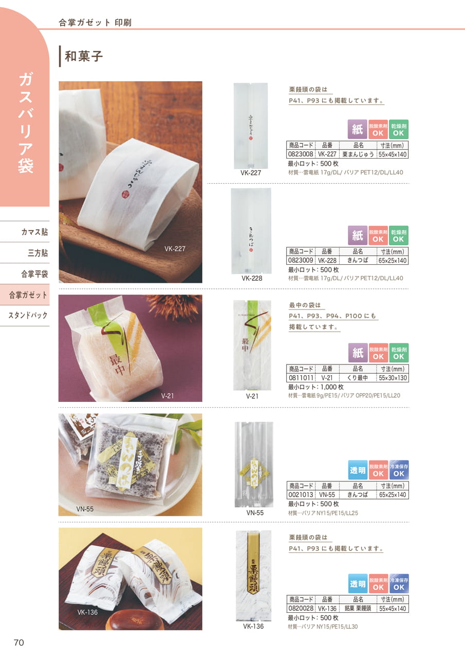 Page (追加)27