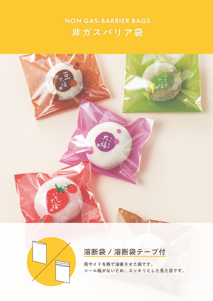 Page (追加)04