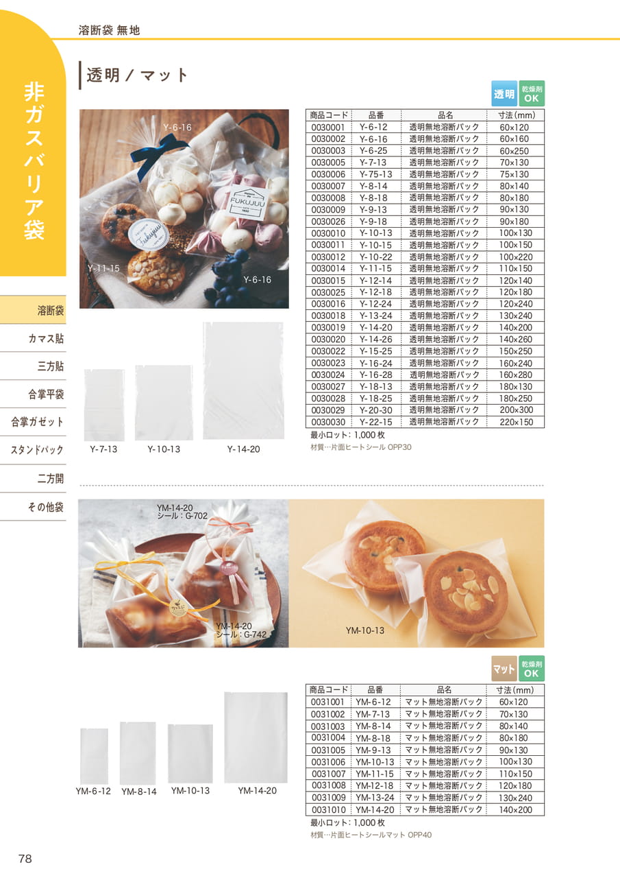Page (追加)05
