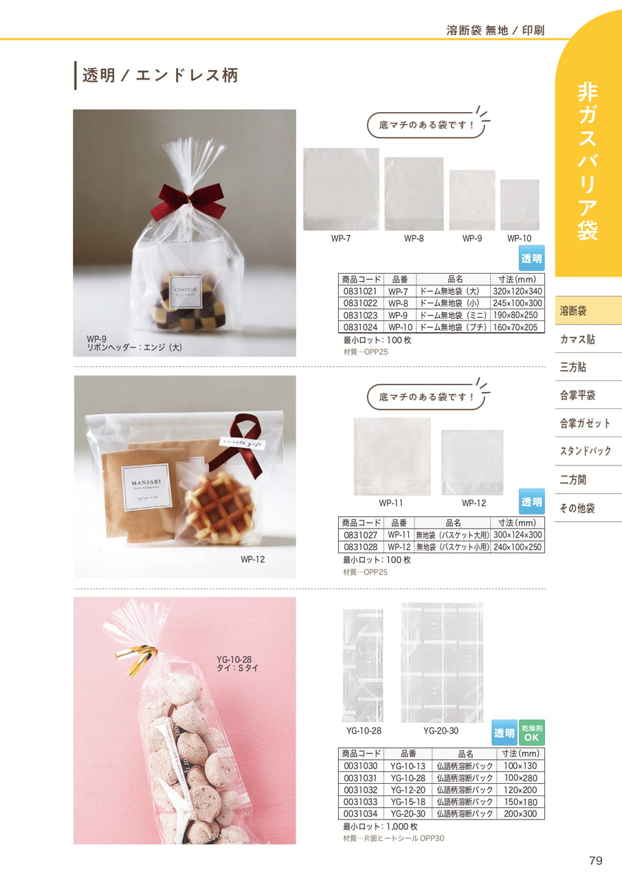 Page (追加)06