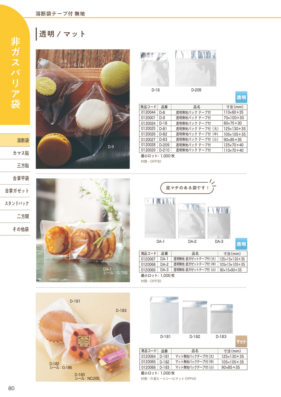 Page (追加)07
