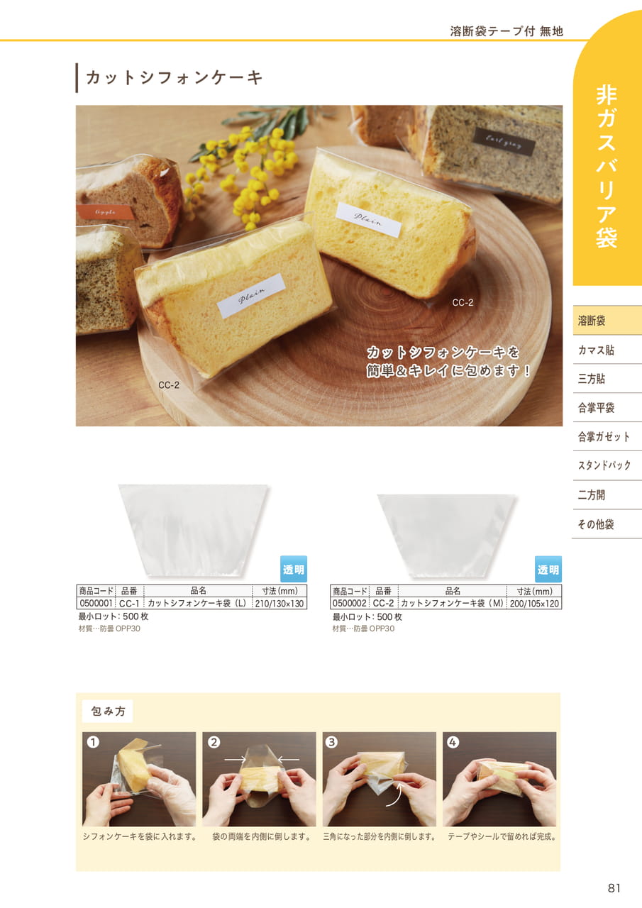 Page (追加)08