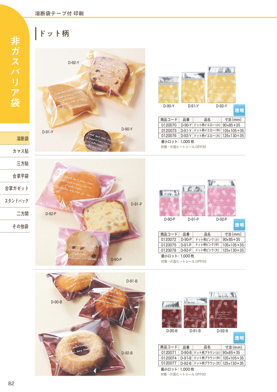 Page (追加)09