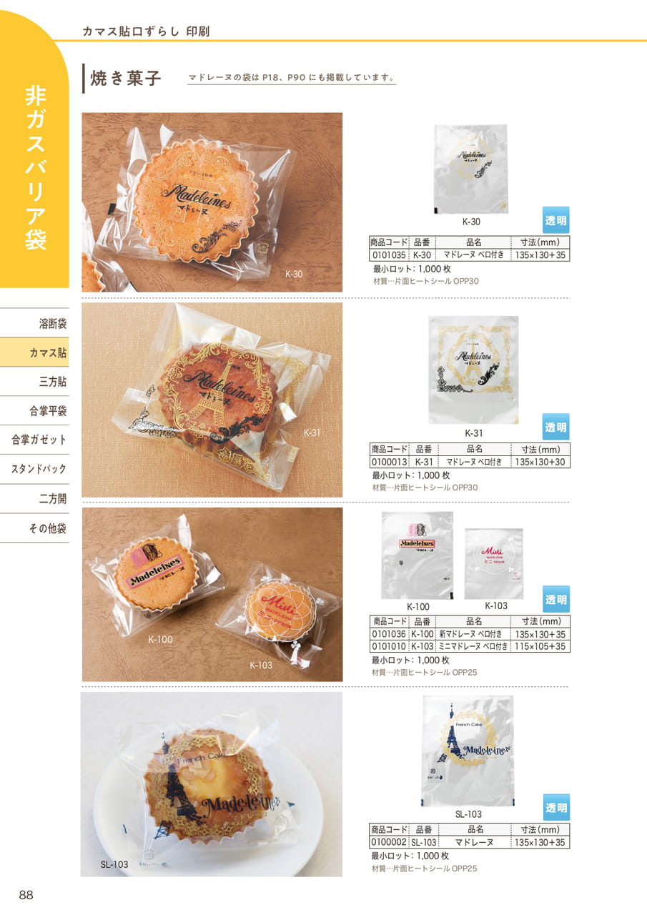 Page (追加)15