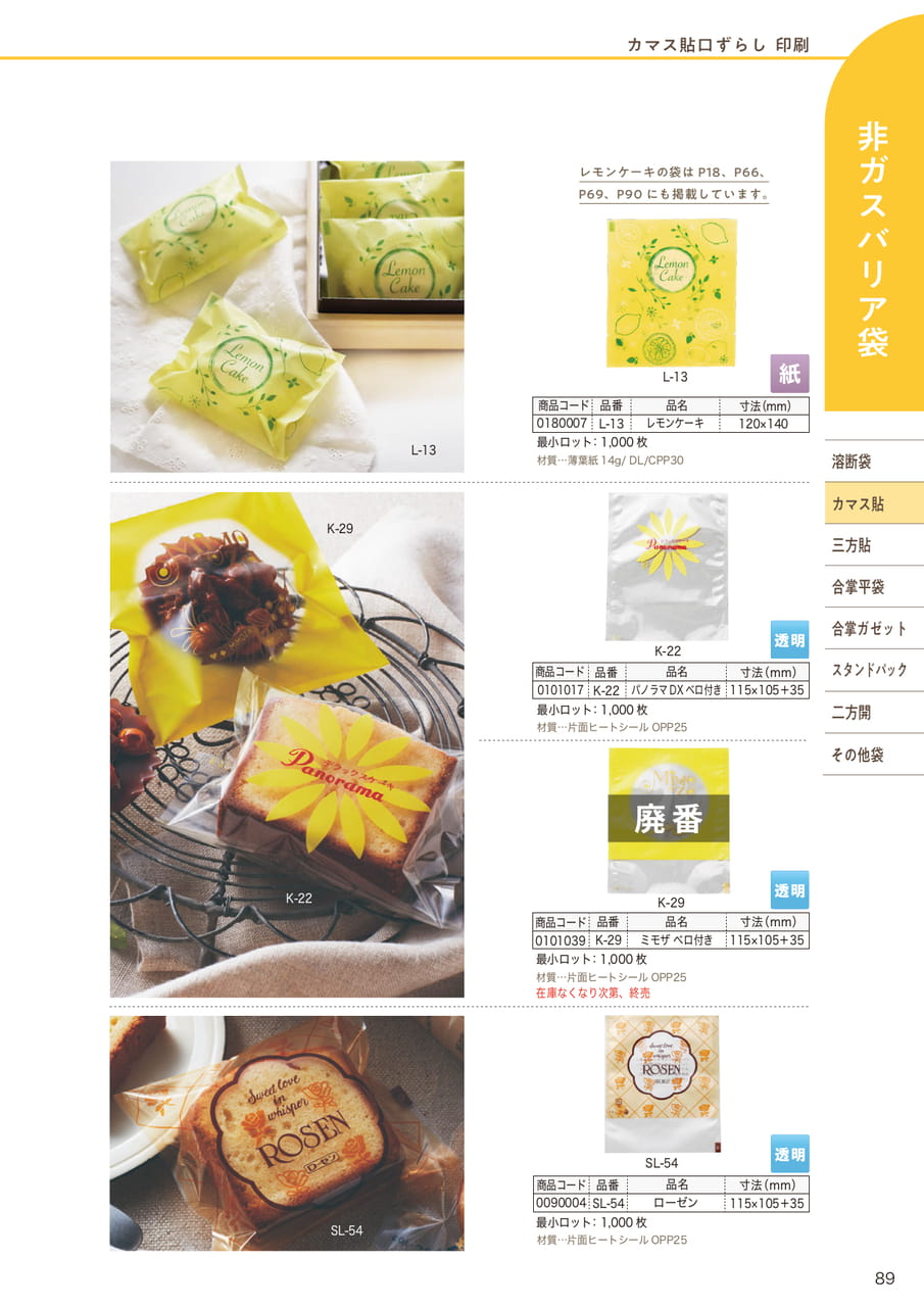 Page (追加)16