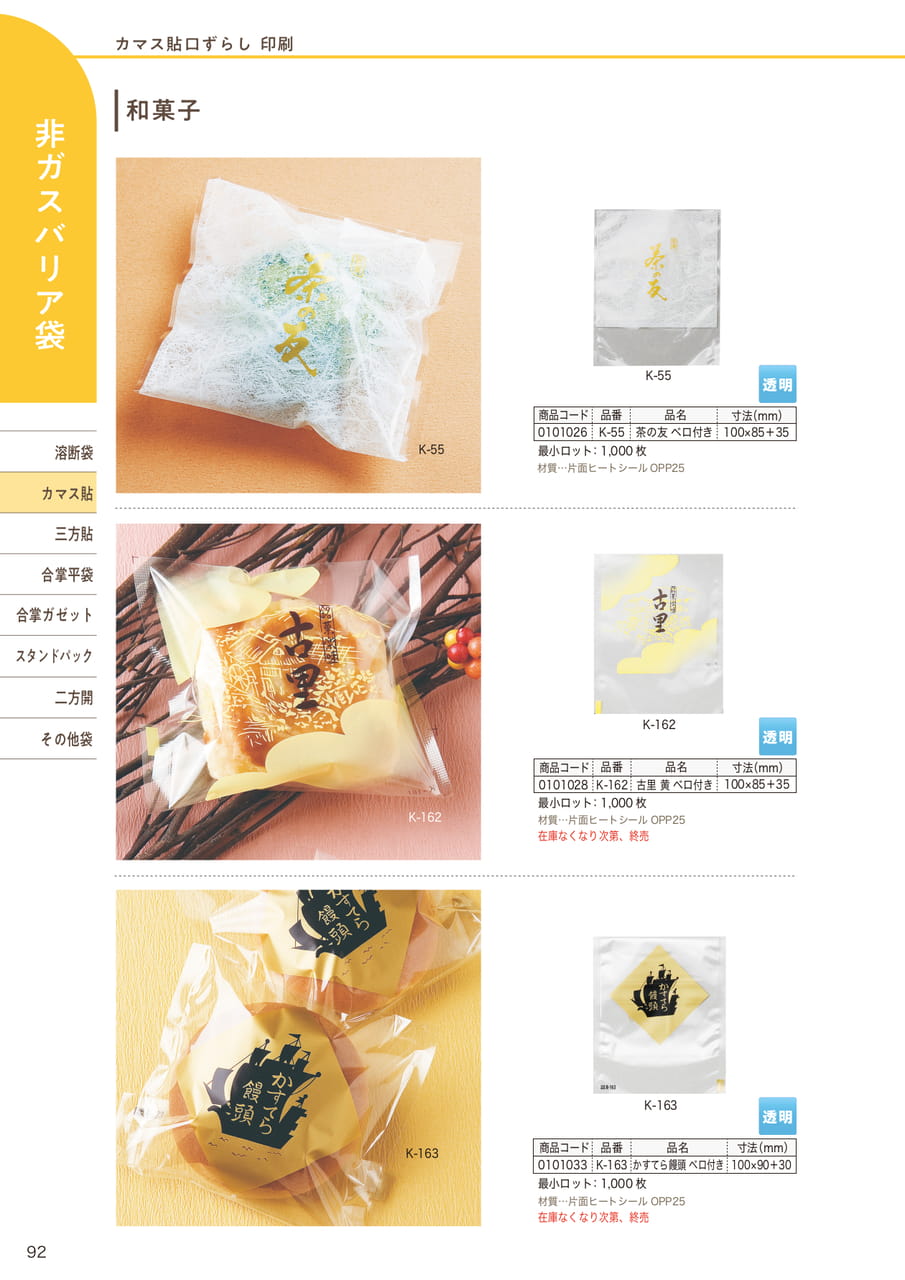 Page (追加)19