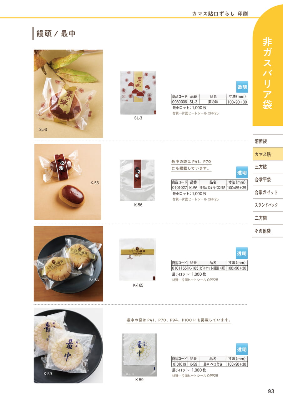Page (追加)20