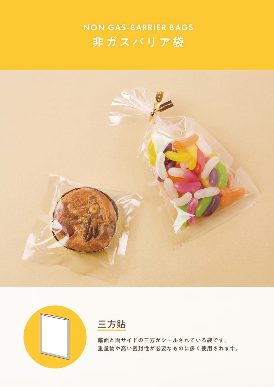 Page (追加)24