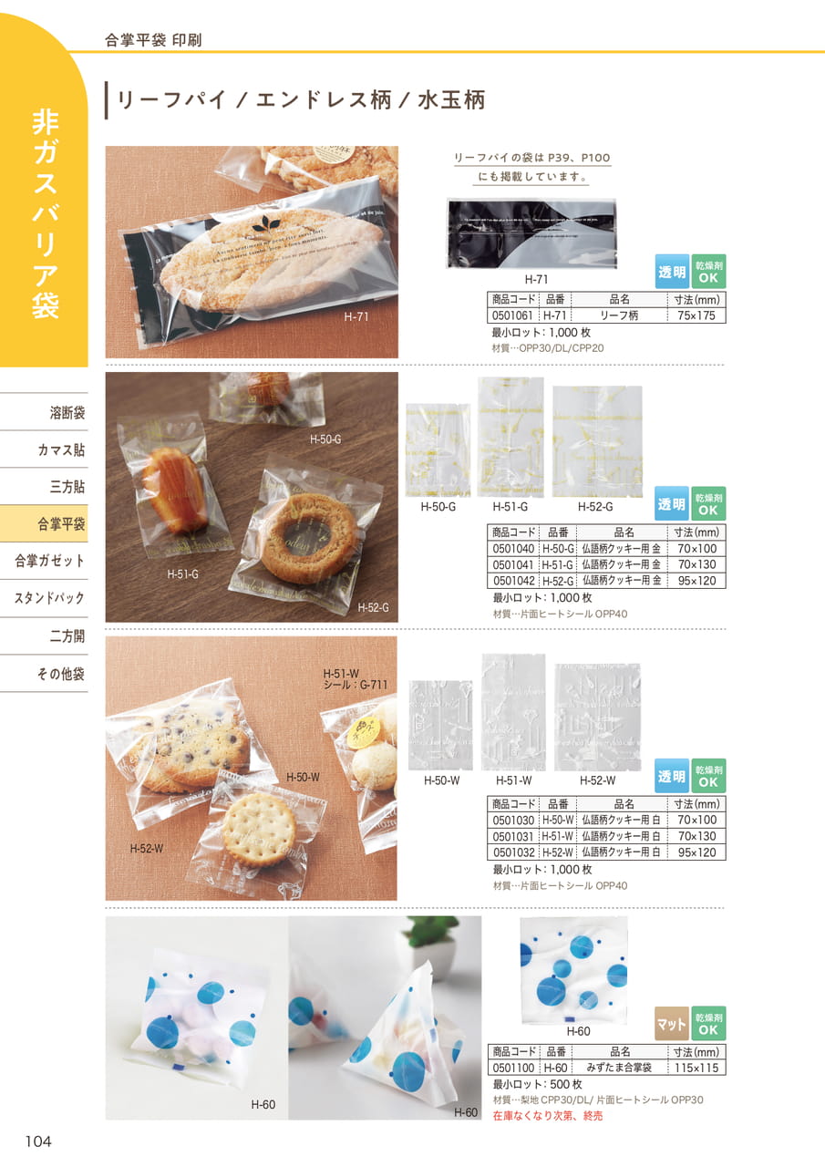 Page (追加)05