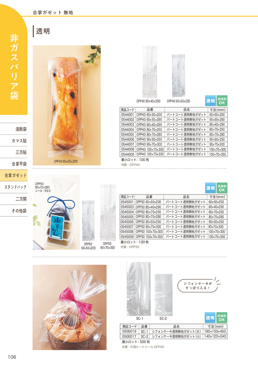 Page (追加)07