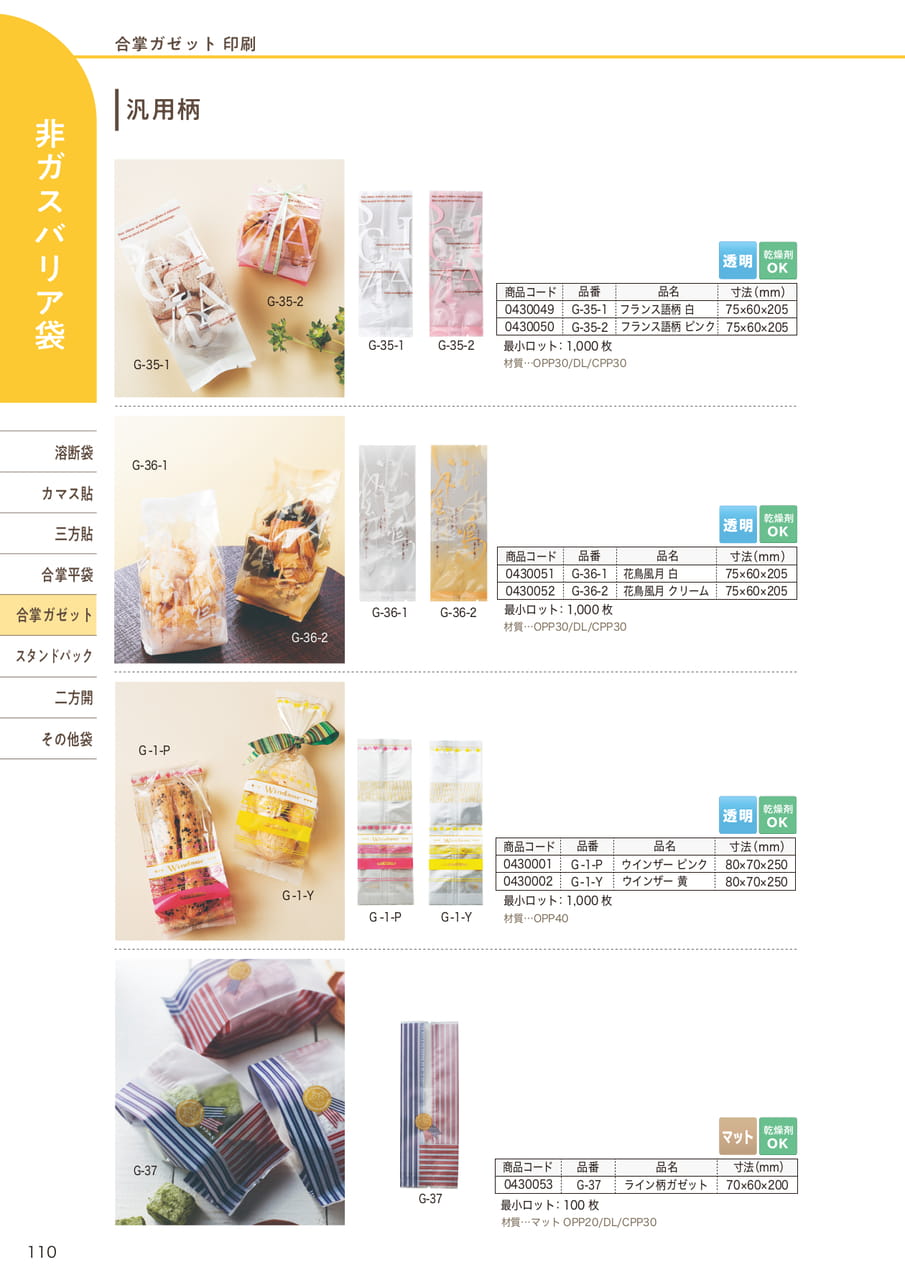 Page (追加)11