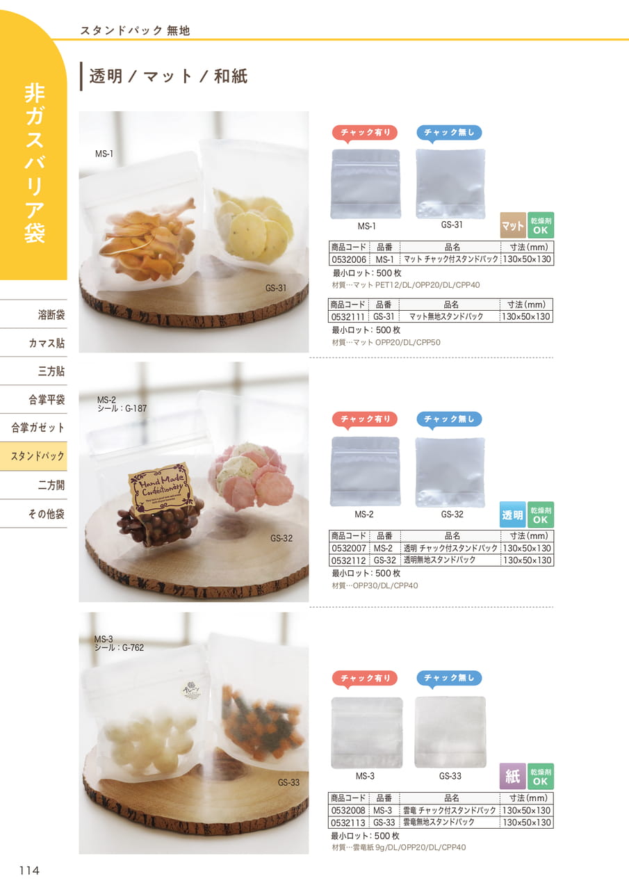 Page (追加)15