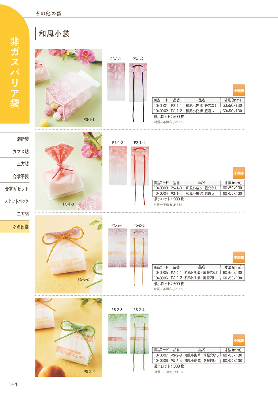Page (追加)07