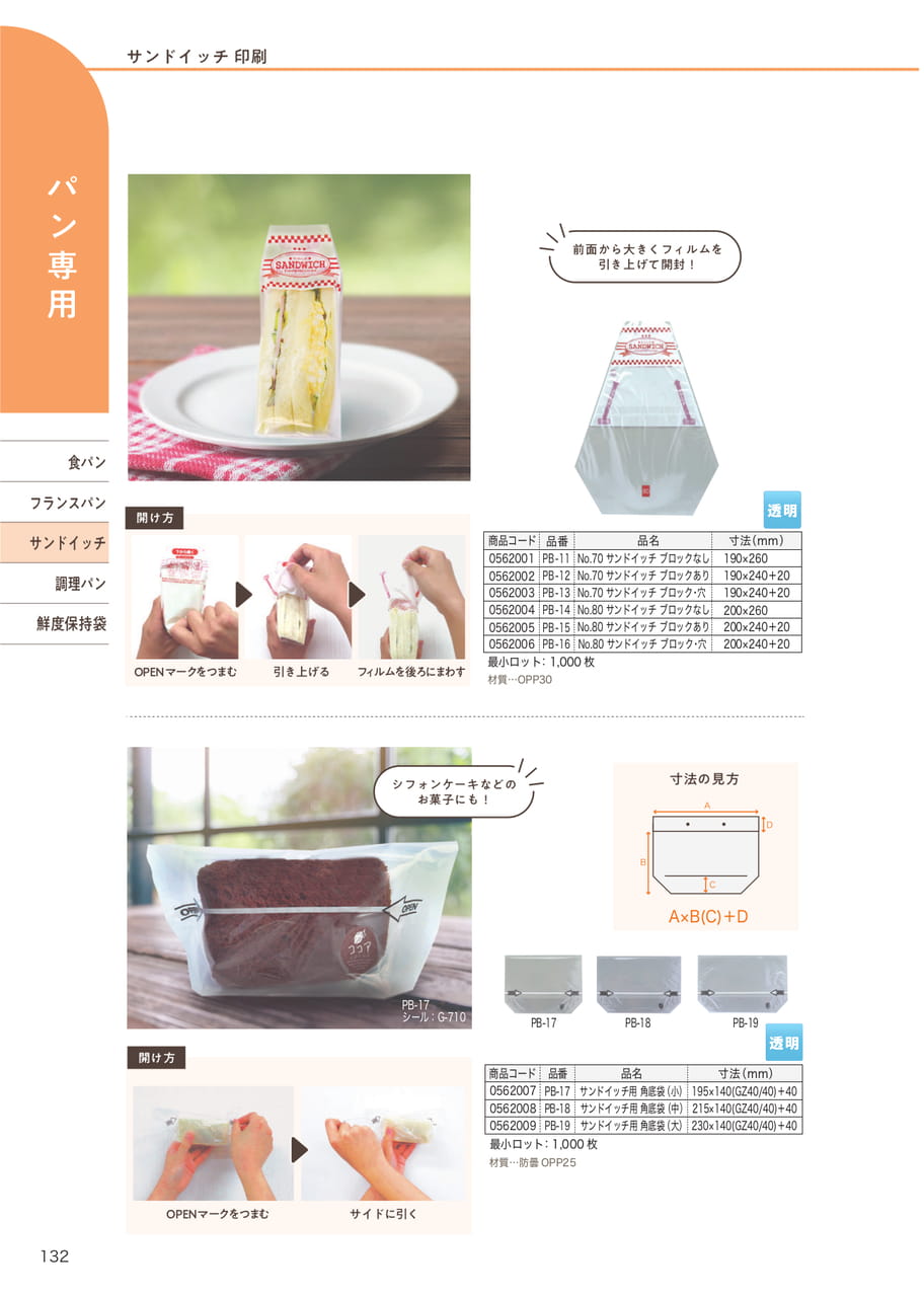 Page (追加)15