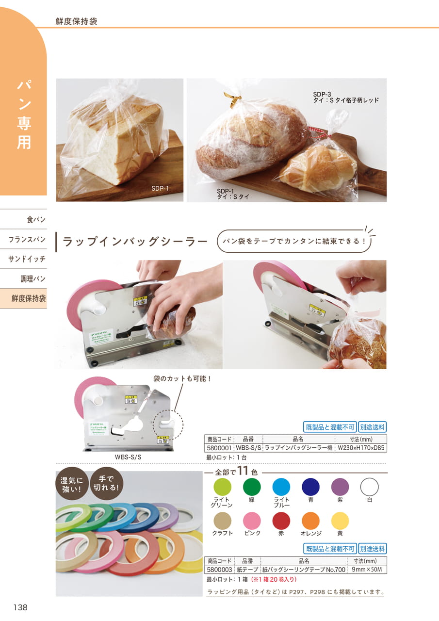 Page (追加)21