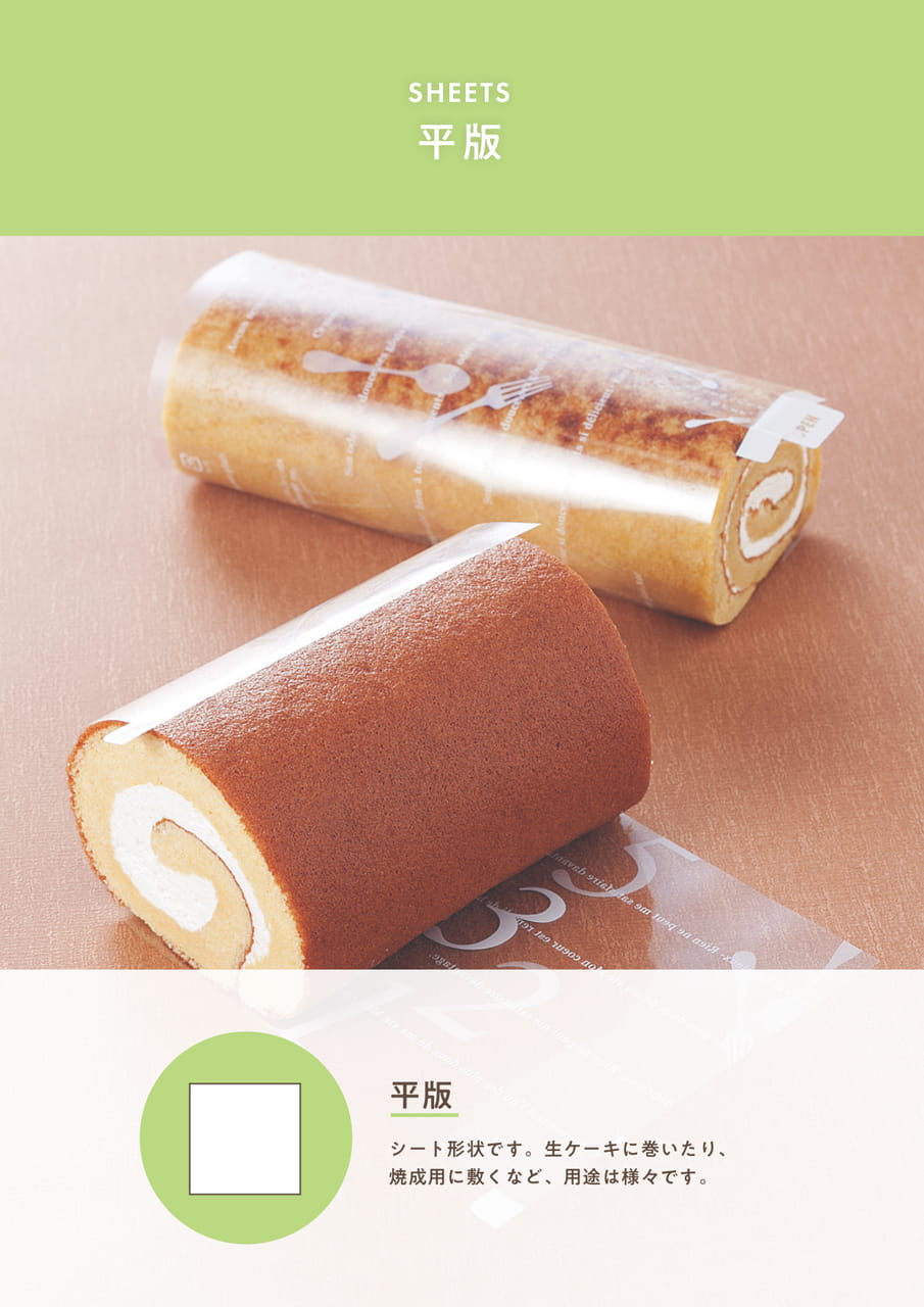 Page (追加)22