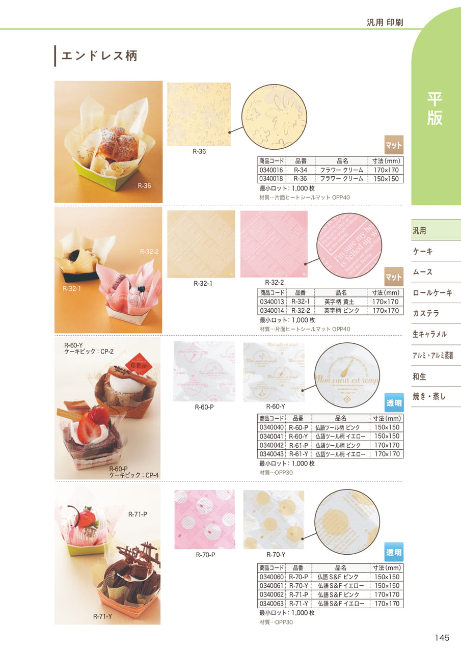 Page (追加)06