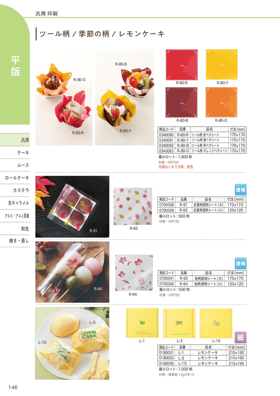 Page (追加)07