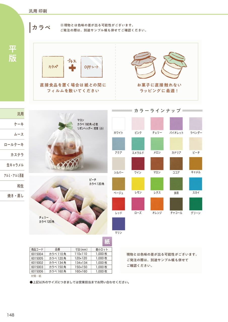 Page (追加)09