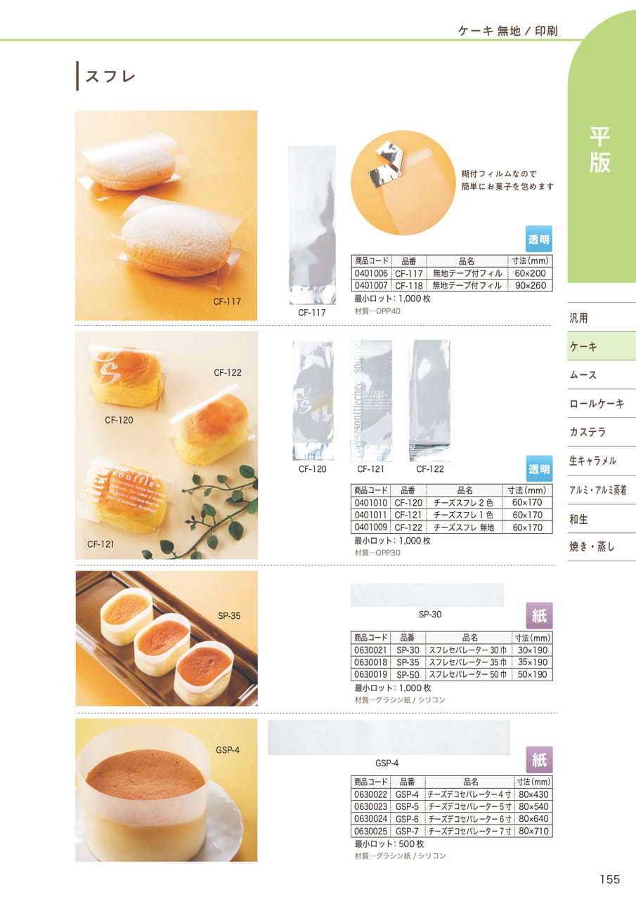 Page (追加)04