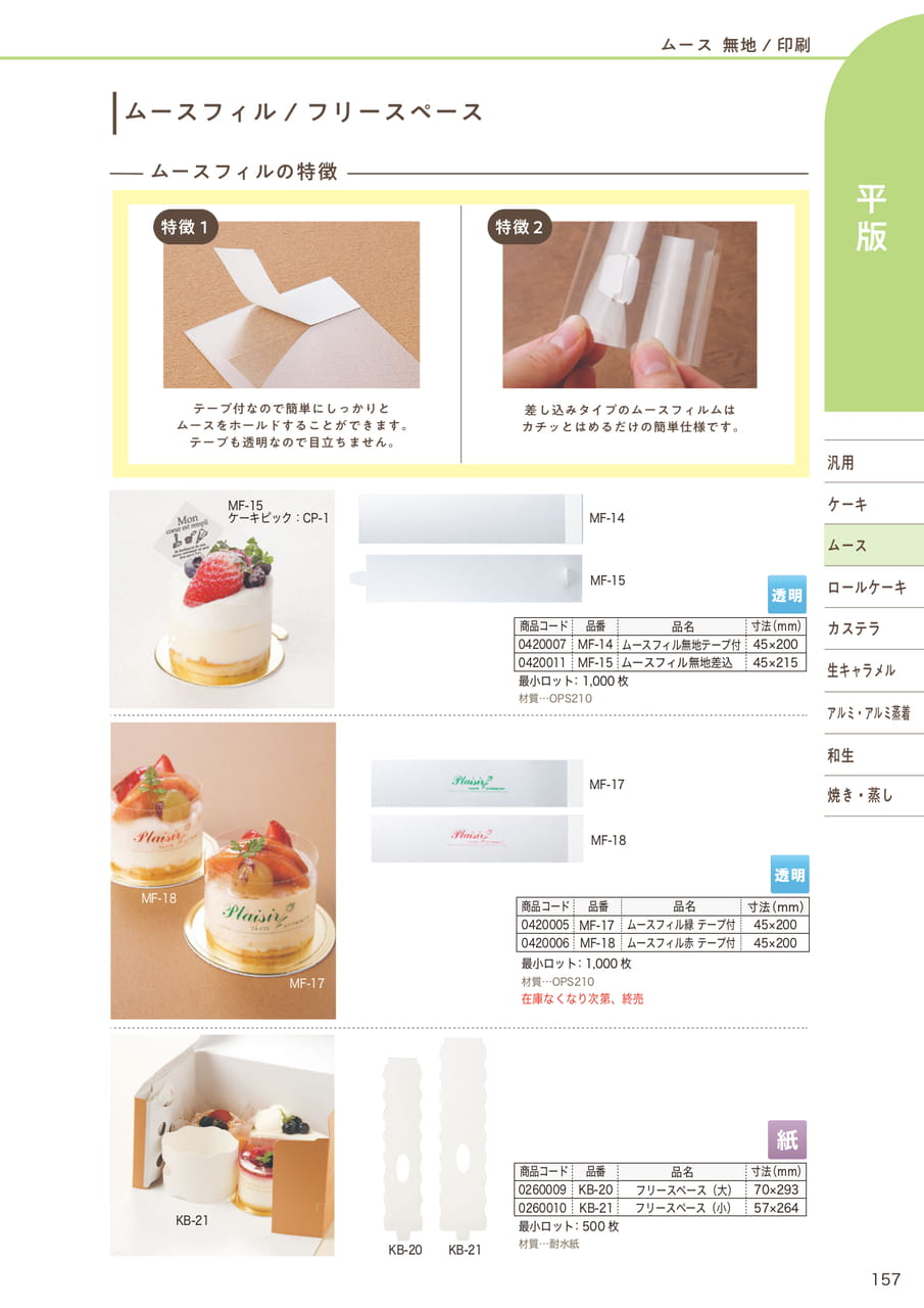 Page (追加)06