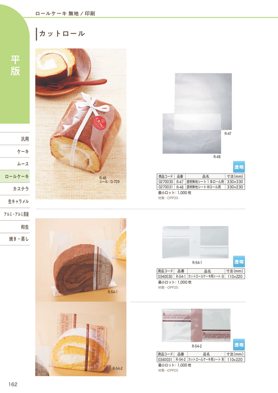 Page (追加)11