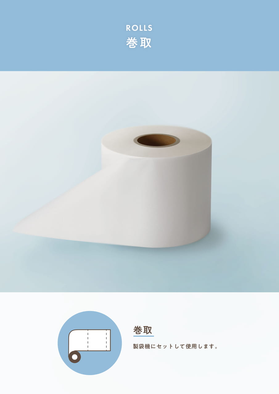 Page (追加)20