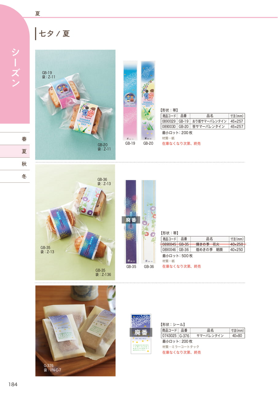 Page (追加)07