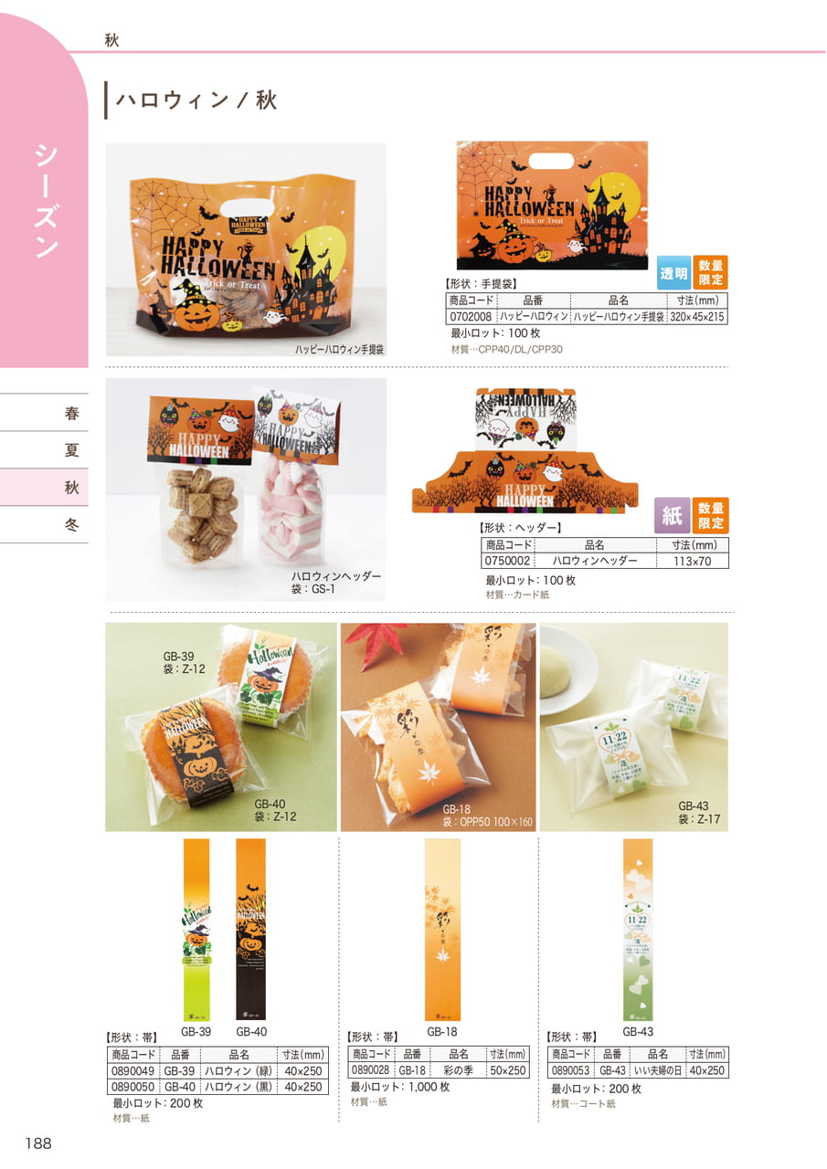 Page (追加)11