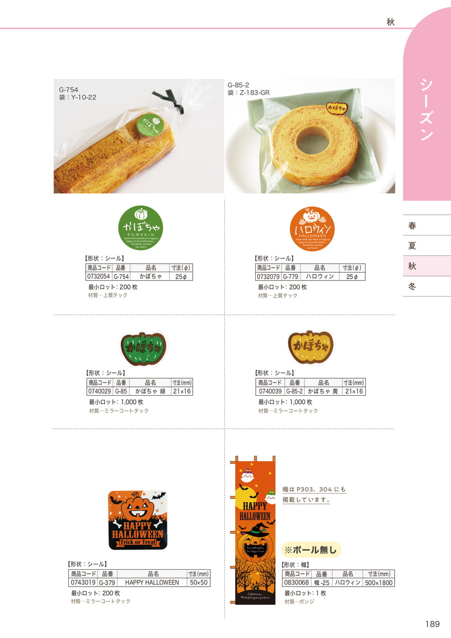 Page (追加)12