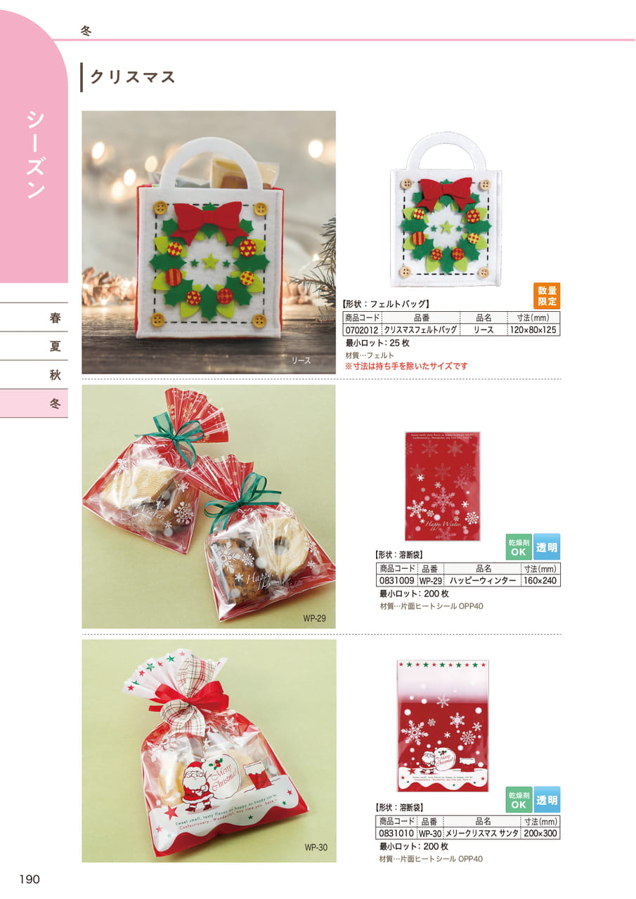 Page (追加)13