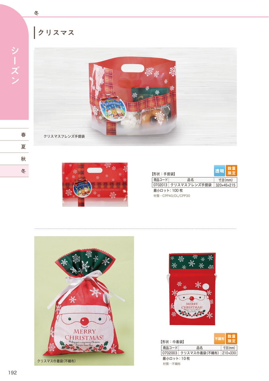 Page (追加)15