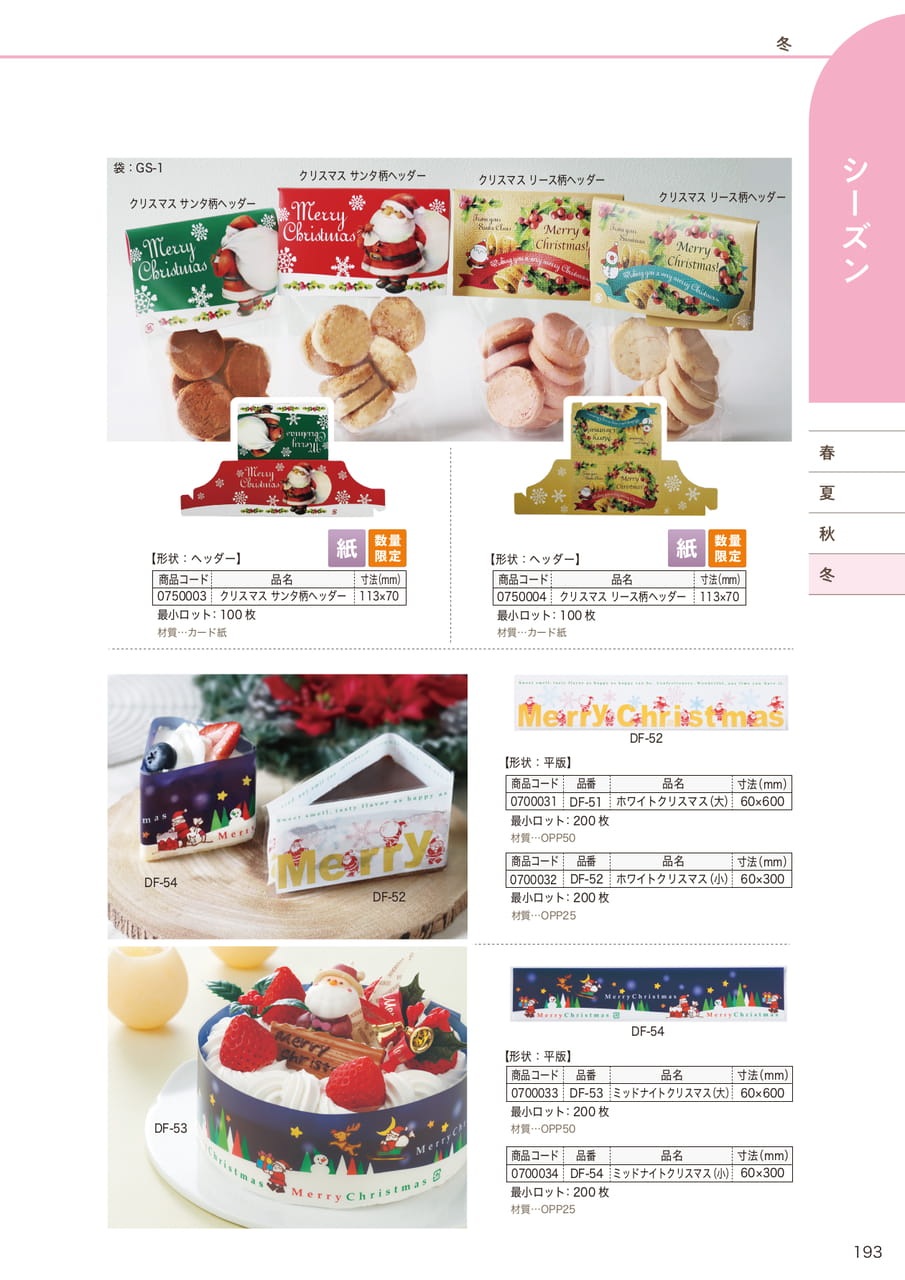 Page (追加)16