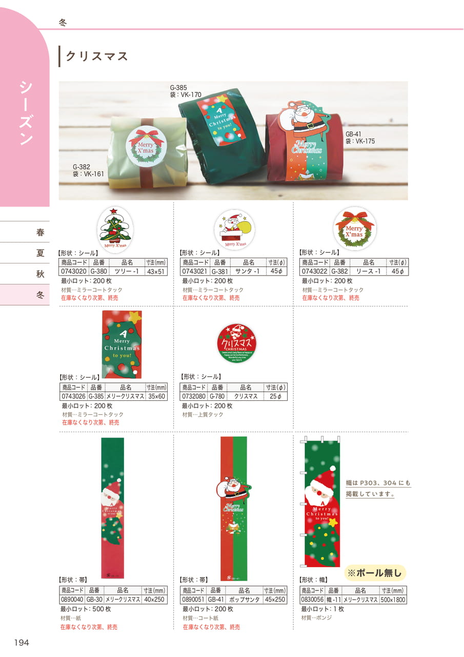Page (追加)17