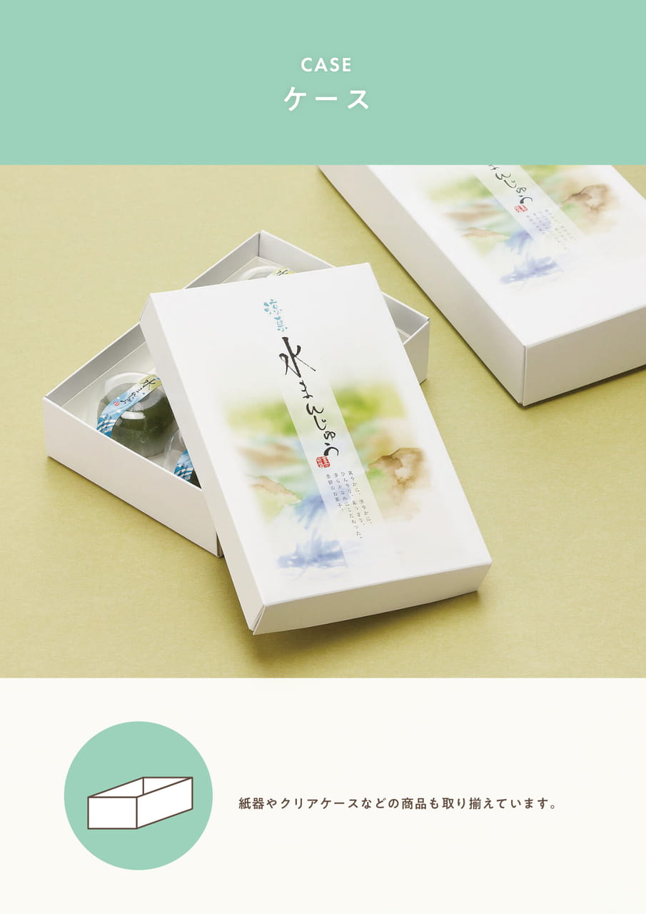 Page (追加)22