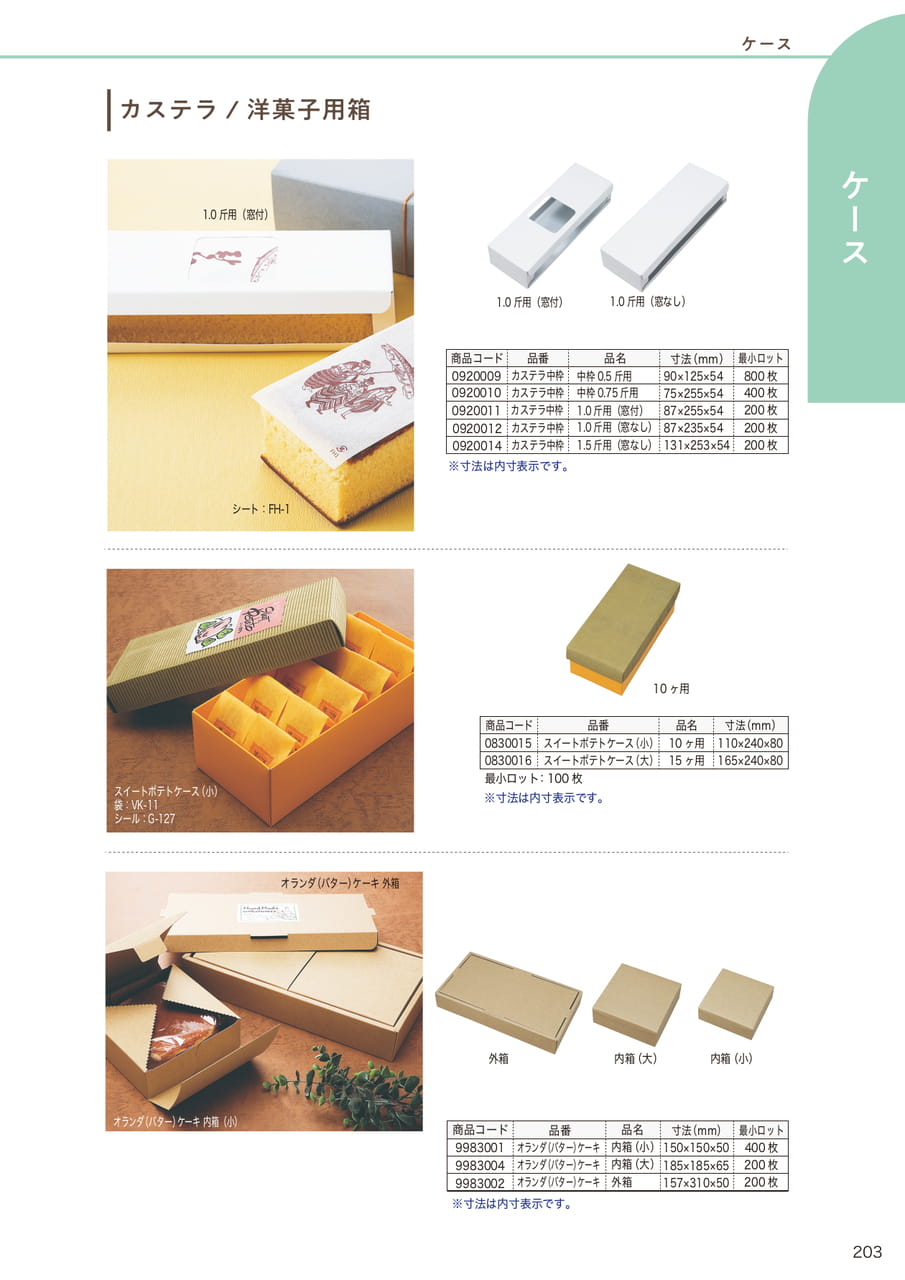 Page (追加)04