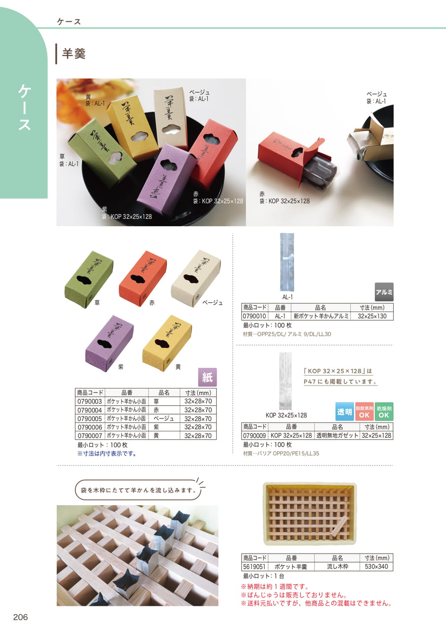 Page (追加)07