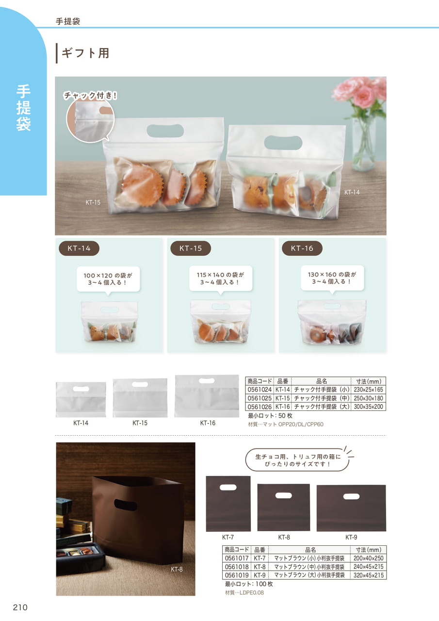Page (追加)11