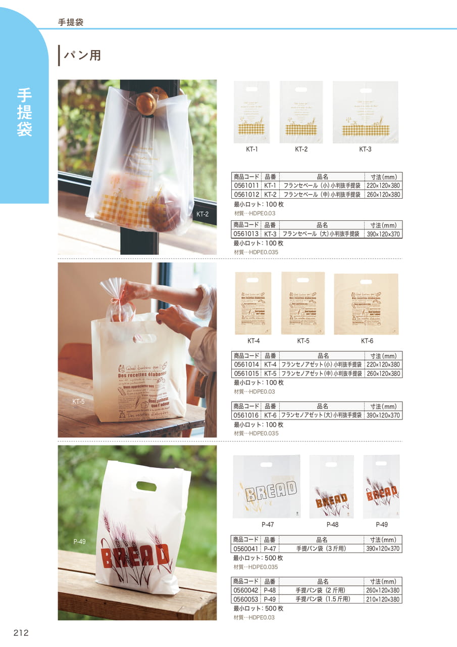 Page (追加)13