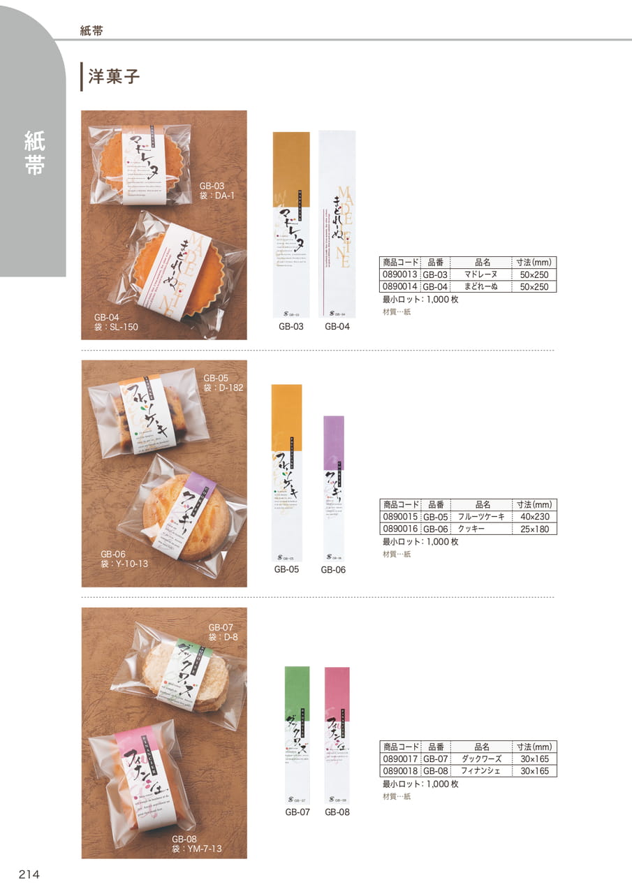 Page (追加)15