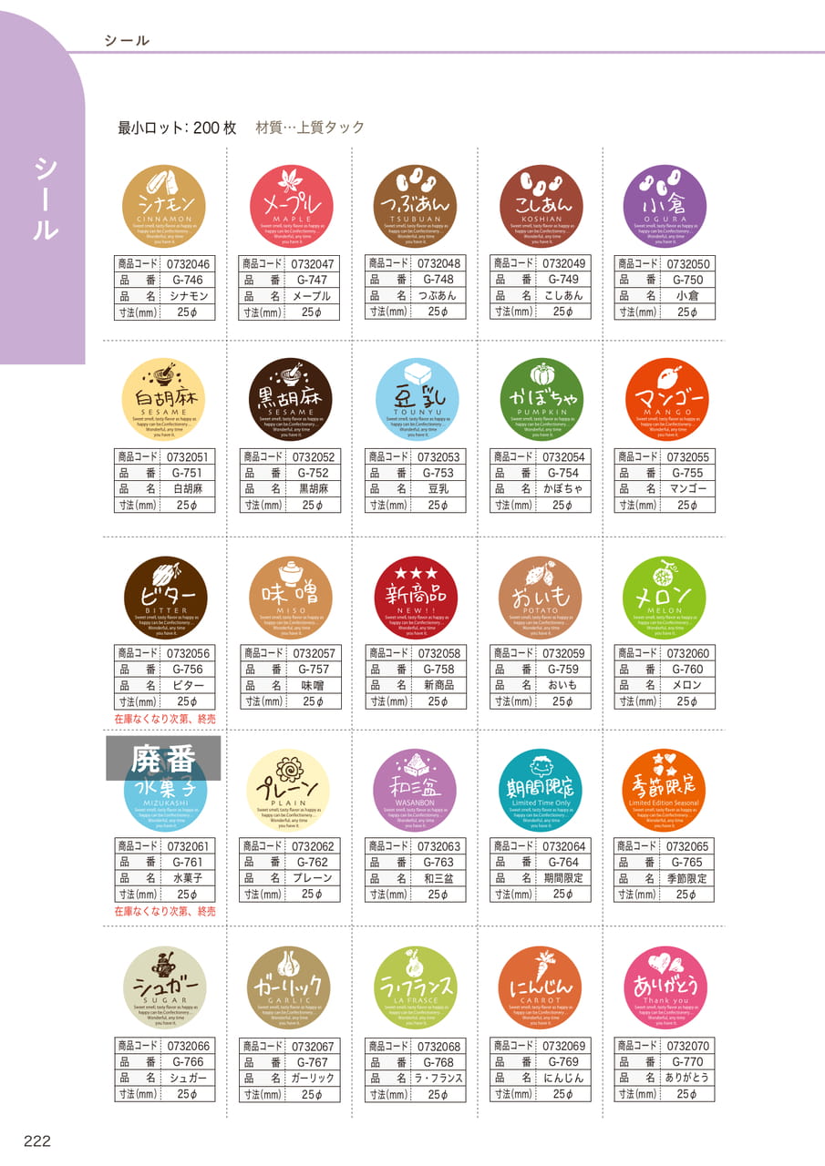 Page (追加)03