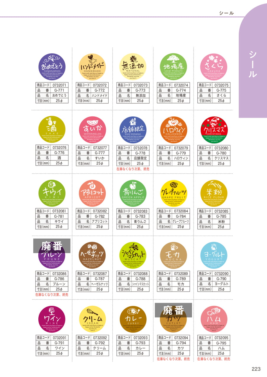 Page (追加)04